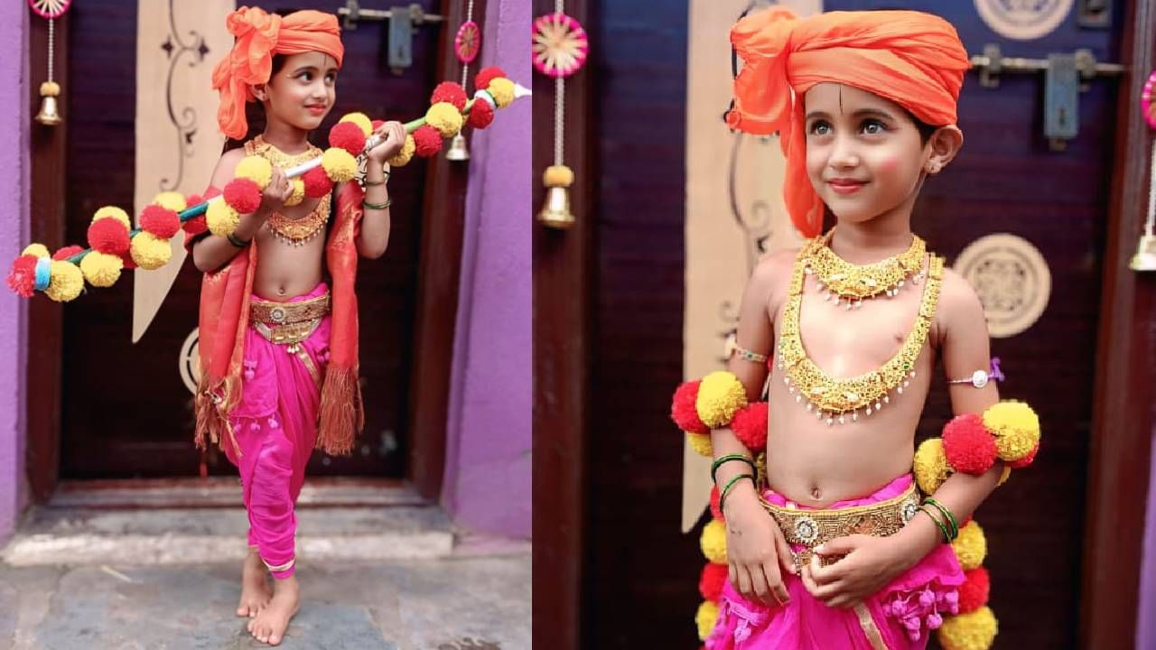 ಕೃಷ್ಣ: ಕನಿಷ್ಕಾ ಕಾಂಬಳೆ,
ತಂದೆ: ಸಂತೋಷ ಕಾಂಬಳೆ,
ತಾಯಿ: ಕವಿತಾ ಕಾಂಬಳೆ,
ಊರು: ಆಳಂದ, ಕಲಬುರಗಿ
