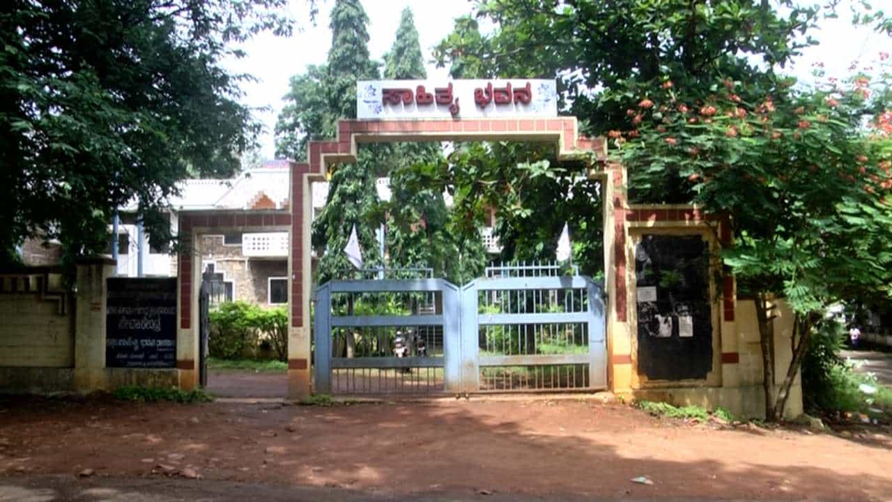 ಇತ್ಯರ್ಥ ಮಾಡದ ಸರ್ಕಾರ: ಸಮಸ್ಯೆಯಲ್ಲಿ ಸಿಲುಕಿದ ಧಾರವಾಡ ಕನ್ನಡ ಸಾಹಿತ್ಯ ಪರಿಷತ್, ಏನದು? ಇತ್ಯರ್ಥ ಮಾಡದ ಸರ್ಕಾರ: ಸಮಸ್ಯೆಯಲ್ಲಿ ಸಿಲುಕಿದ ಧಾರವಾಡ ಕನ್ನಡ ಸಾಹಿತ್ಯ ಪರಿಷತ್, ಏನದು?