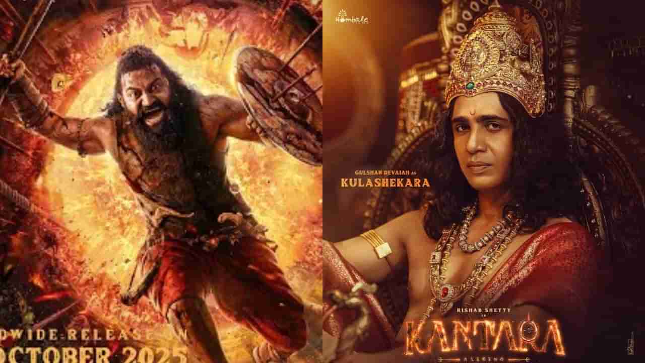 ‘ಕಾಂತಾರ ಚಾಪ್ಟರ್ 1’ನಲ್ಲಿ ಕನ್ನಡ ಮೂಲದ ಬಾಲಿವುಡ್ ನಟ