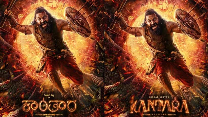 ತೆಲುಗು ರಾಜ್ಯಗಳಲ್ಲಿ ‘ಕಾಂತಾರ ಚಾಪ್ಟರ್ 1’ಗೆ ಭಾರಿ ಬೇಡಿಕೆ, ಸೇಲ್ ಆಗಿದ್ದೆಷ್ಟಕ್ಕೆ?