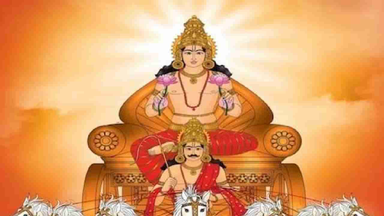 Kanya Sankranti: ಕನ್ಯಾ ಸಂಕ್ರಾಂತಿಯ ಮಹತ್ವ, ವಿಧಿ ವಿಧಾನಗಳ ಬಗ್ಗೆ ಇಲ್ಲಿ ತಿಳಿದುಕೊಳ್ಳಿ