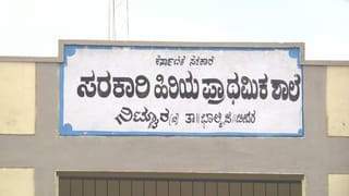 ಗ್ಯಾರಂಟಿ ಯೋಜನೆಗಳ ಅನುಷ್ಠಾನ ಪ್ರಾಧಿಕಾರದ ಉಪಾಧ್ಯಕ್ಷರಾಗಿ ದಿನೇಶ್ ಗೂಳಿಗೌಡ ನೇಮಕ