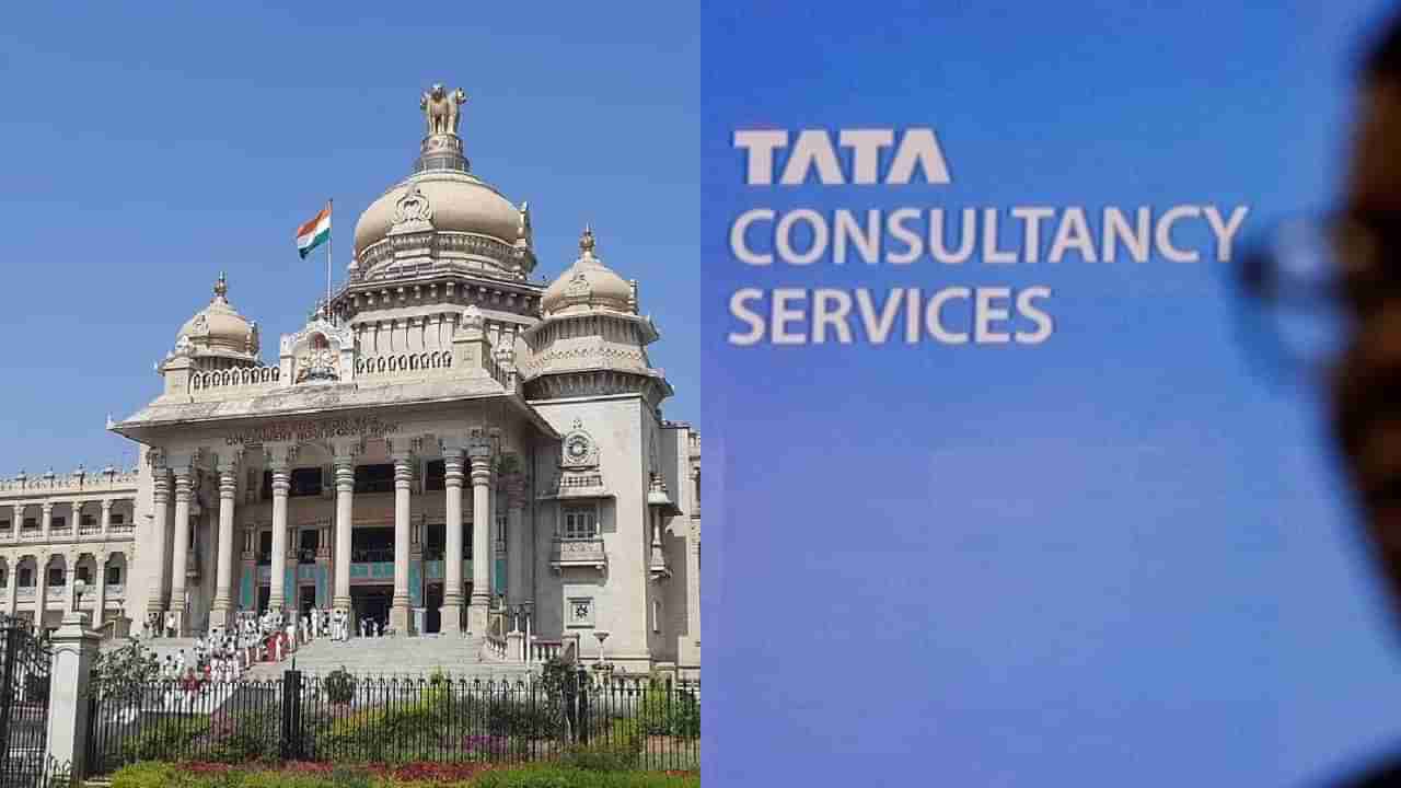TCS layoffs: ಟಿಸಿಎಸ್ನಿಂದ 12 ಸಾವಿರ ಲೇಆಫ್, ವರದಿ ಕೇಳಿದ ಕರ್ನಾಟಕ ಸರ್ಕಾರ