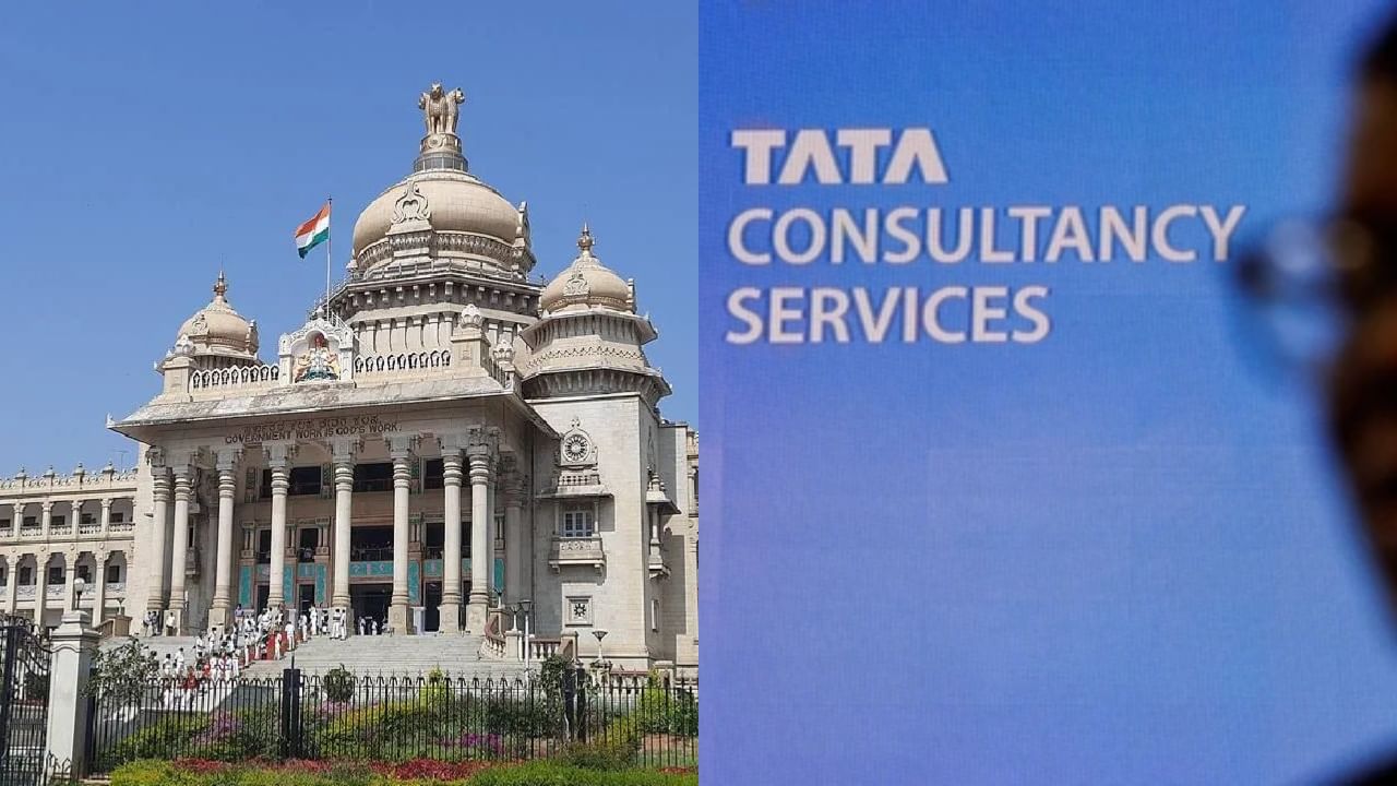 TCS layoffs: ಟಿಸಿಎಸ್ನಿಂದ 12 ಸಾವಿರ ಲೇಆಫ್, ವರದಿ ಕೇಳಿದ ಕರ್ನಾಟಕ ಸರ್ಕಾರ TCS layoffs: ಟಿಸಿಎಸ್ನಿಂದ 12 ಸಾವಿರ ಲೇಆಫ್, ವರದಿ ಕೇಳಿದ ಕರ್ನಾಟಕ ಸರ್ಕಾರ