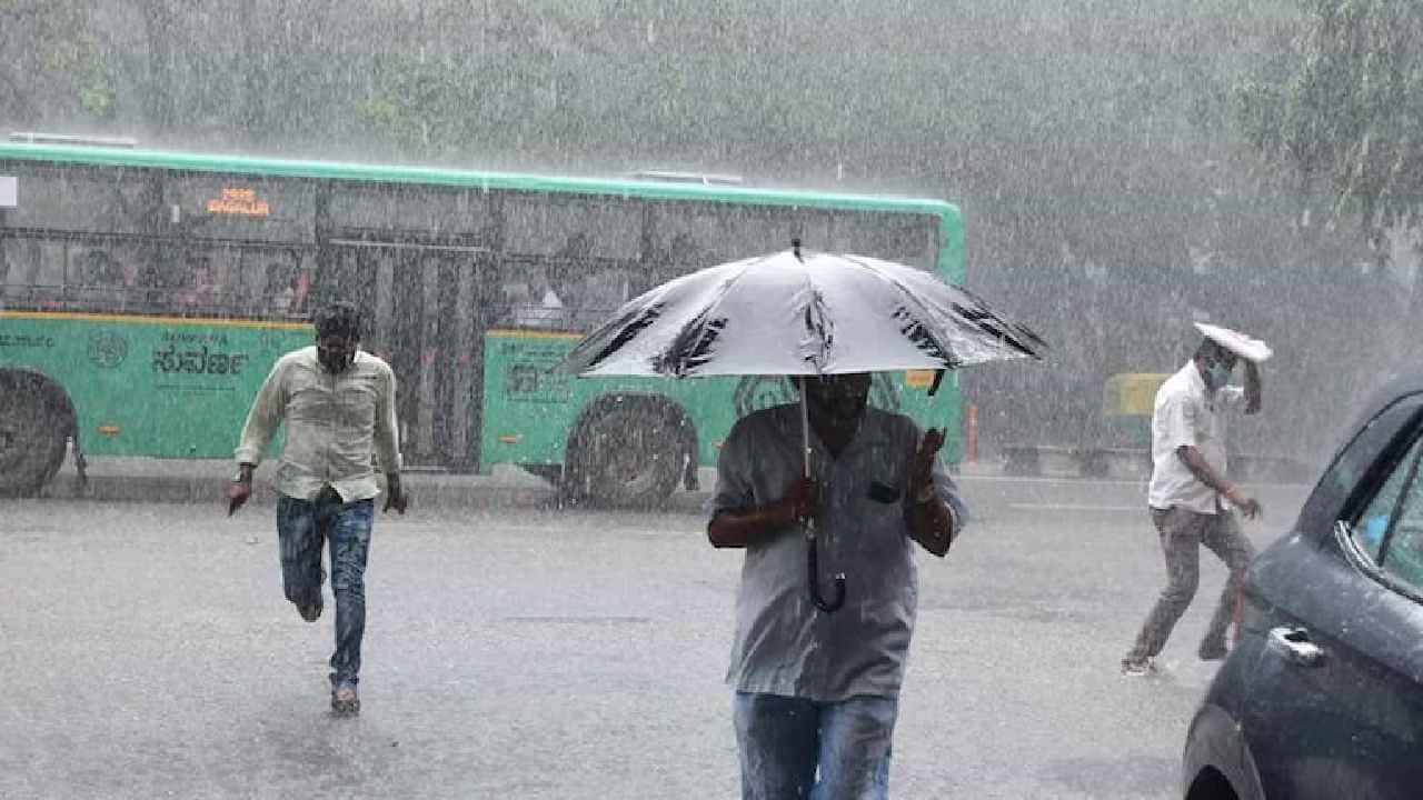 ನಾಳೆಯ ಹವಾಮಾನ: ಕರ್ನಾಟಕದಲ್ಲಿ ಇನ್ನಷ್ಟು ದಿನ ಭಾರೀ ಮಳೆ ಮುನ್ಸೂಚನೆ, ಎಲ್ಲೆಲ್ಲಿ? ನಾಳೆಯ ಹವಾಮಾನ: ಕರ್ನಾಟಕದಲ್ಲಿ ಇನ್ನಷ್ಟು ದಿನ ಭಾರೀ ಮಳೆ ಮುನ್ಸೂಚನೆ, ಎಲ್ಲೆಲ್ಲಿ?
