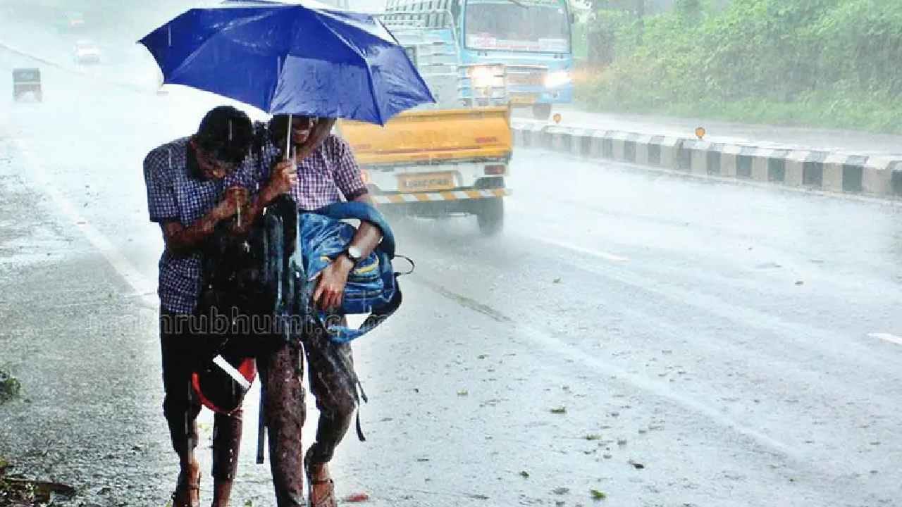 ನಾಳೆಯ ಹವಾಮಾನ: ಕರ್ನಾಟಕದಲ್ಲಿ ಮಳೆ ಅಬ್ಬರ ಮುಂದುವರಿಕೆ, ಈ ಜಿಲ್ಲೆಗಳ ಶಾಲಾ ಕಾಲೇಜುಗಳಿಗೆ ರಜೆ! ನಾಳೆಯ ಹವಾಮಾನ: ಕರ್ನಾಟಕದಲ್ಲಿ ಮಳೆ ಅಬ್ಬರ ಮುಂದುವರಿಕೆ, ಈ ಜಿಲ್ಲೆಗಳ ಶಾಲಾ ಕಾಲೇಜುಗಳಿಗೆ ರಜೆ!