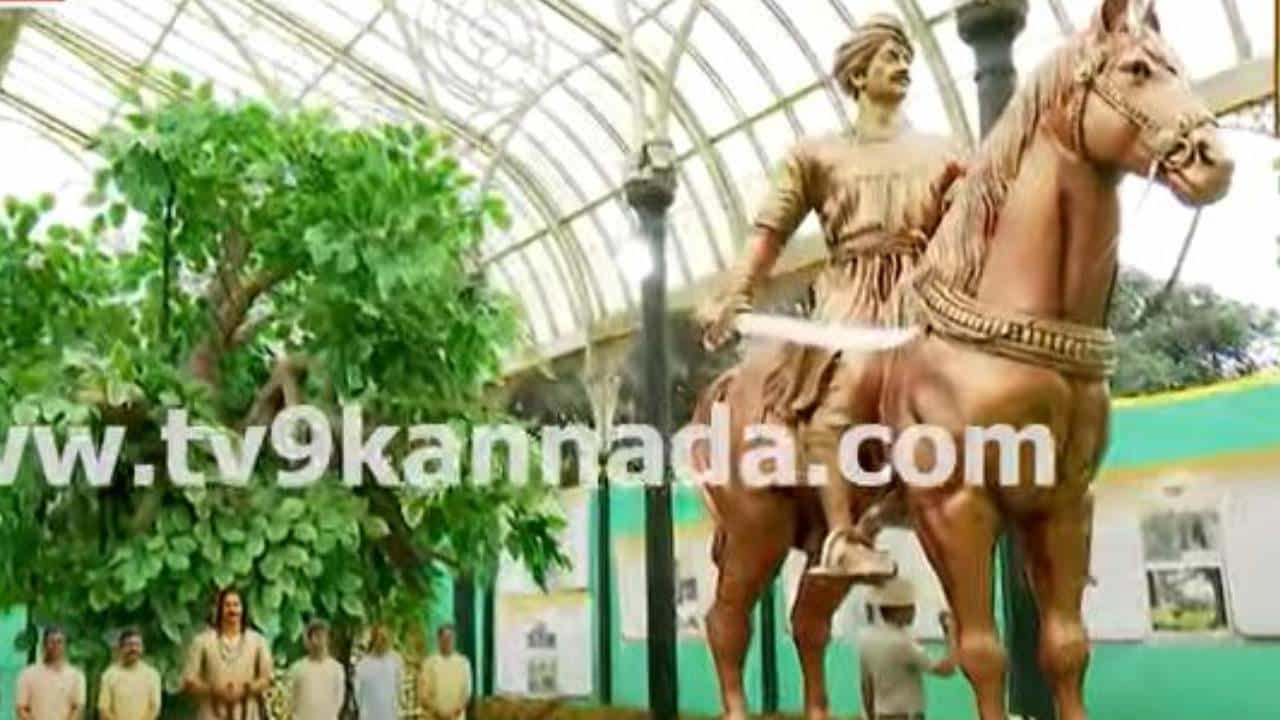 ಕಿತ್ತೂರು ಸಂಸ್ಥಾನ ನೋಡಿಲ್ಲವಾದರೆ ಬನ್ನಿ ಸಸ್ಯಕಾಶಿ ಲಾಲ್​ಬಾಗ್​ಗೆ, ಸ್ವಾತಂತ್ರ್ಯೋತ್ಸವ ಫ್ಲಾವರ್​ ಶೋ ಆರಂಭವಾಗಿದೆ!