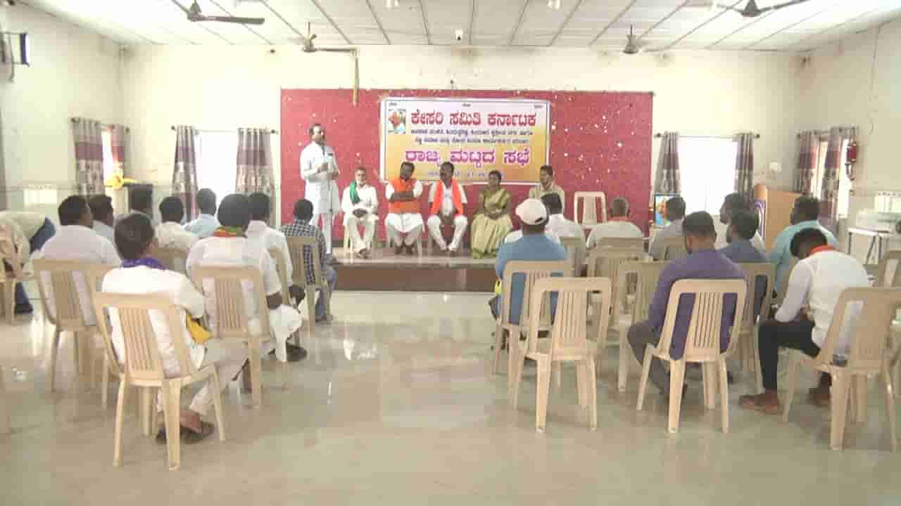 ಬಿಜೆಪಿಯಲ್ಲಿ ಕಾರ್ಯಕರ್ತರ ಮಟ್ಟದಲ್ಲೂ ಅಸಮಾಧಾನ: ಚಿಗುರಿದ ಕೇಸರಿ ಸಮಿತಿ, ಯತ್ನಾಳ್ ಬೆಂಬಲ