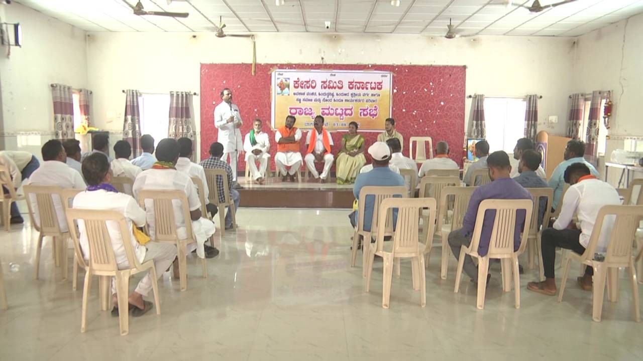 ಬಿಜೆಪಿಯಲ್ಲಿ ಕಾರ್ಯಕರ್ತರ ಮಟ್ಟದಲ್ಲೂ ಅಸಮಾಧಾನ: ಚಿಗುರಿದ ಕೇಸರಿ ಸಮಿತಿ, ಯತ್ನಾಳ್​ ಬೆಂಬಲ