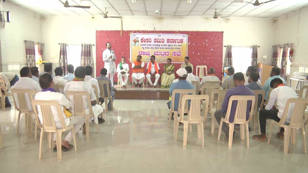 ಬಿಜೆಪಿಯಲ್ಲಿ ಕಾರ್ಯಕರ್ತರ ಮಟ್ಟದಲ್ಲೂ ಅಸಮಾಧಾನ: ಚಿಗುರಿದ ಕೇಸರಿ ಸಮಿತಿ, ಯತ್ನಾಳ್ ಬೆಂಬಲ ಬಿಜೆಪಿಯಲ್ಲಿ ಕಾರ್ಯಕರ್ತರ ಮಟ್ಟದಲ್ಲೂ ಅಸಮಾಧಾನ: ಚಿಗುರಿದ ಕೇಸರಿ ಸಮಿತಿ, ಯತ್ನಾಳ್ ಬೆಂಬಲ