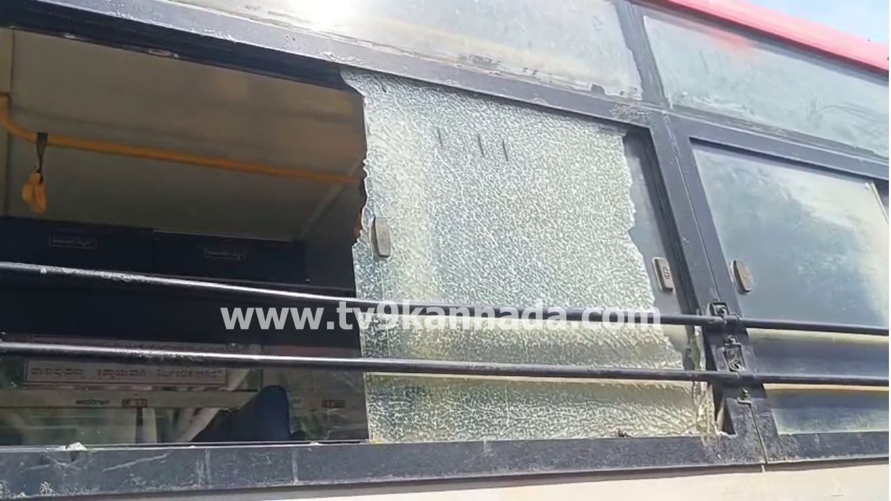 ಸಾರಿಗೆ ನೌಕರರ ಮುಷ್ಕರ: ಕೋಲಾರದಲ್ಲಿ ಕೆಎಸ್​ಆರ್​ಟಿಸಿ ಬಸ್​ಗೆ ಕಲ್ಲು ತೂರಾಟ