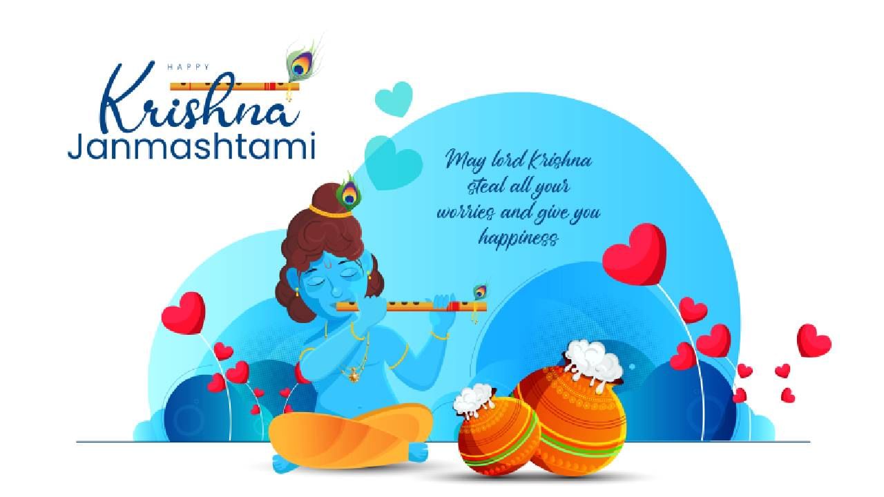Krishna Janmashtami 2025: ಶ್ರೀಕೃಷ್ಣ ಜನ್ಮಾಷ್ಟಮಿಯ ಶುಭ ದಿನ ನಿಮ್ಮ ಪ್ರೀತಿಪಾತ್ರರಿಗೆ ಹೀಗೆ ಶುಭಾಶಯ ತಿಳಿಸಿ Krishna Janmashtami 2025: ಶ್ರೀಕೃಷ್ಣ ಜನ್ಮಾಷ್ಟಮಿಯ ಶುಭ ದಿನ ನಿಮ್ಮ ಪ್ರೀತಿಪಾತ್ರರಿಗೆ ಹೀಗೆ ಶುಭಾಶಯ ತಿಳಿಸಿ
