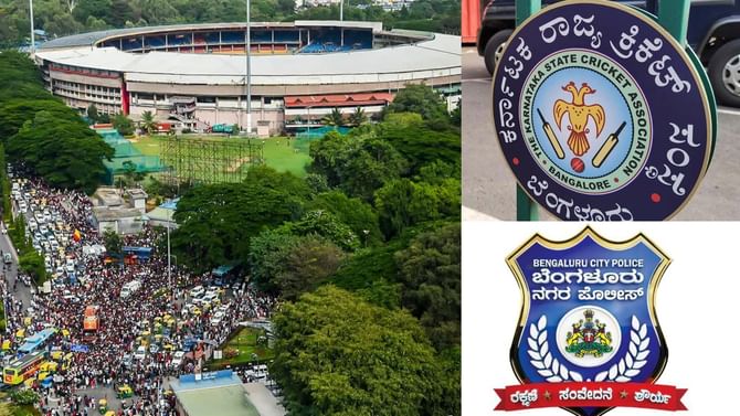 ಚಿನ್ನಸ್ವಾಮಿ ಕಾಲ್ತುಳಿತ ಪ್ರಕರಣ; ನಗರ ಪೊಲೀಸರಿಂದ ಕೆಎಸ್ಸಿಎಗೆ 17 ಷರತ್ತು ಚಿನ್ನಸ್ವಾಮಿ ಕಾಲ್ತುಳಿತ ಪ್ರಕರಣ; ನಗರ ಪೊಲೀಸರಿಂದ ಕೆಎಸ್ಸಿಎಗೆ 17 ಷರತ್ತು