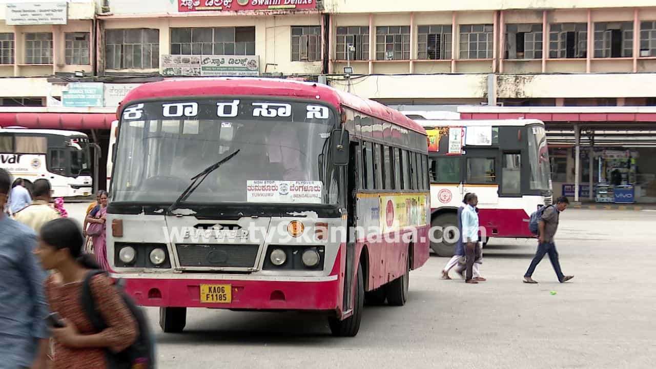 ನಾಳೆಯಿಂದ ಕೆಎಸ್ಆರ್ಟಿಸಿ, ಬಿಎಂಟಿಸಿ ಬಸ್ಗಳು ರಸ್ತೆಗಿಳಿಯೋದು ಅನುಮಾನ: ಇಂದು ಸಿಎಂ ಸಭೆ ಬಳಿಕ ಅಂತಿಮ ನಿರ್ಧಾರ ನಾಳೆಯಿಂದ ಕೆಎಸ್ಆರ್ಟಿಸಿ, ಬಿಎಂಟಿಸಿ ಬಸ್ಗಳು ರಸ್ತೆಗಿಳಿಯೋದು ಅನುಮಾನ: ಇಂದು ಸಿಎಂ ಸಭೆ ಬಳಿಕ ಅಂತಿಮ ನಿರ್ಧಾರ