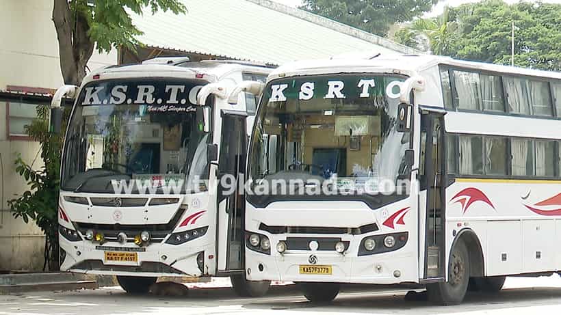 ಕೆಎಸ್ಆರ್ಟಿಸಿಯಲ್ಲಿ ಲಂಚಾವತಾರ: ಲಾಂಗ್ ರೂಟ್ ಡ್ಯೂಟಿ ನೀಡಲು ಗೂಗಲ್ ಪೇ, ಫೋನ್ ಪೇ ಮೂಲಕ ಲಂಚ ಪಡೆದ ಅಧಿಕಾರಿಗಳು!