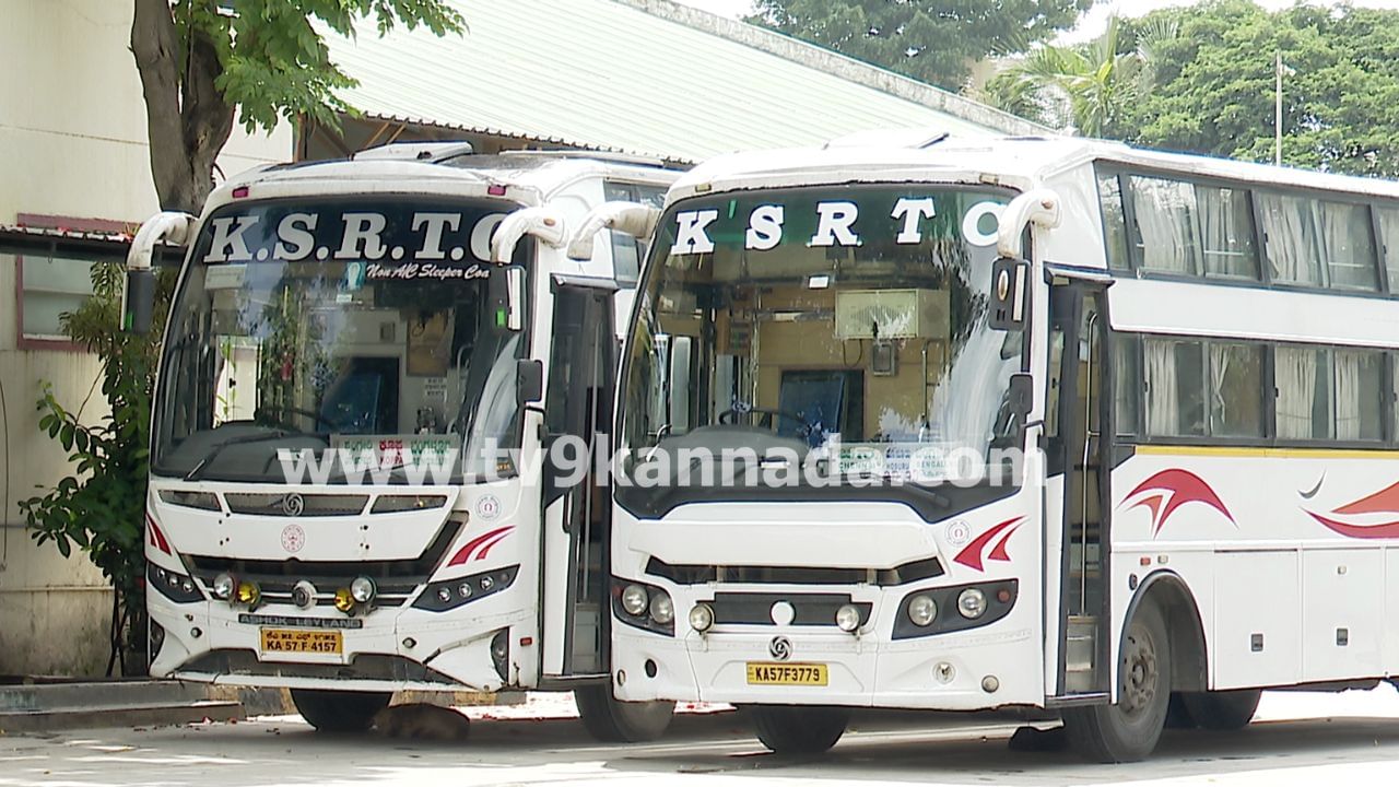 ಕೆಎಸ್ಆರ್ಟಿಸಿಯಲ್ಲಿ ಲಂಚಾವತಾರ: ಲಾಂಗ್ ರೂಟ್ ಡ್ಯೂಟಿ ನೀಡಲು ಗೂಗಲ್ ಪೇ, ಫೋನ್ ಪೇ ಮೂಲಕ ಲಂಚ ಪಡೆದ ಅಧಿಕಾರಿಗಳು! ಕೆಎಸ್ಆರ್ಟಿಸಿಯಲ್ಲಿ ಲಂಚಾವತಾರ: ಲಾಂಗ್ ರೂಟ್ ಡ್ಯೂಟಿ ನೀಡಲು ಗೂಗಲ್ ಪೇ, ಫೋನ್ ಪೇ ಮೂಲಕ ಲಂಚ ಪಡೆದ ಅಧಿಕಾರಿಗಳು!