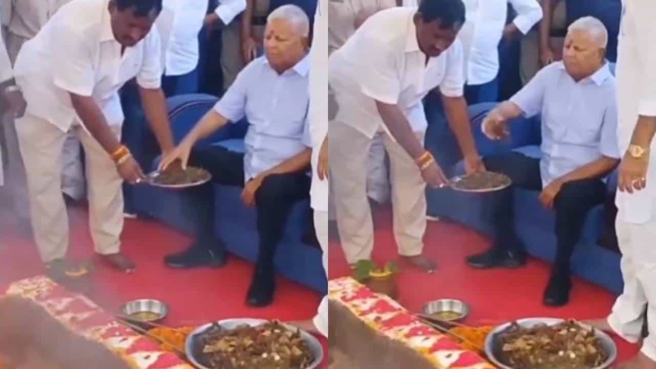 Video: ಶೂ ಧರಿಸಿ ಹವನದಲ್ಲಿ ಪಾಲ್ಗೊಂಡು ಜನರ ಕೆಂಗಣ್ಣಿಗೆ ಗುರಿಯಾದ ಲಾಲು ಪ್ರಸಾದ್ ಯಾದವ್ Video: ಶೂ ಧರಿಸಿ ಹವನದಲ್ಲಿ ಪಾಲ್ಗೊಂಡು ಜನರ ಕೆಂಗಣ್ಣಿಗೆ ಗುರಿಯಾದ ಲಾಲು ಪ್ರಸಾದ್ ಯಾದವ್