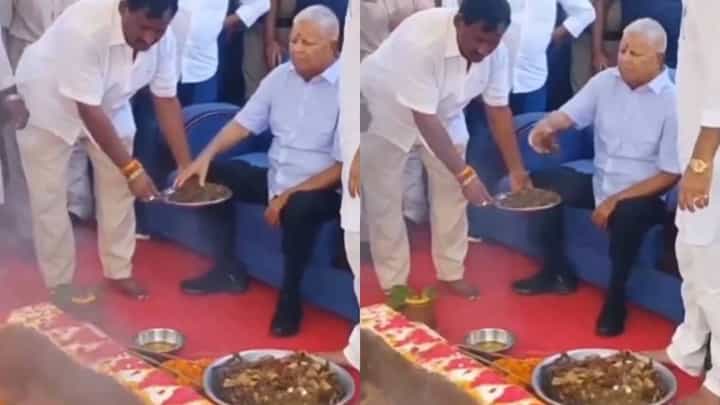Video: ಶೂ ಧರಿಸಿ ಹವನದಲ್ಲಿ ಪಾಲ್ಗೊಂಡು ಜನರ ಕೆಂಗಣ್ಣಿಗೆ ಗುರಿಯಾದ ಲಾಲು ಪ್ರಸಾದ್ ಯಾದವ್ Video: ಶೂ ಧರಿಸಿ ಹವನದಲ್ಲಿ ಪಾಲ್ಗೊಂಡು ಜನರ ಕೆಂಗಣ್ಣಿಗೆ ಗುರಿಯಾದ ಲಾಲು ಪ್ರಸಾದ್ ಯಾದವ್
