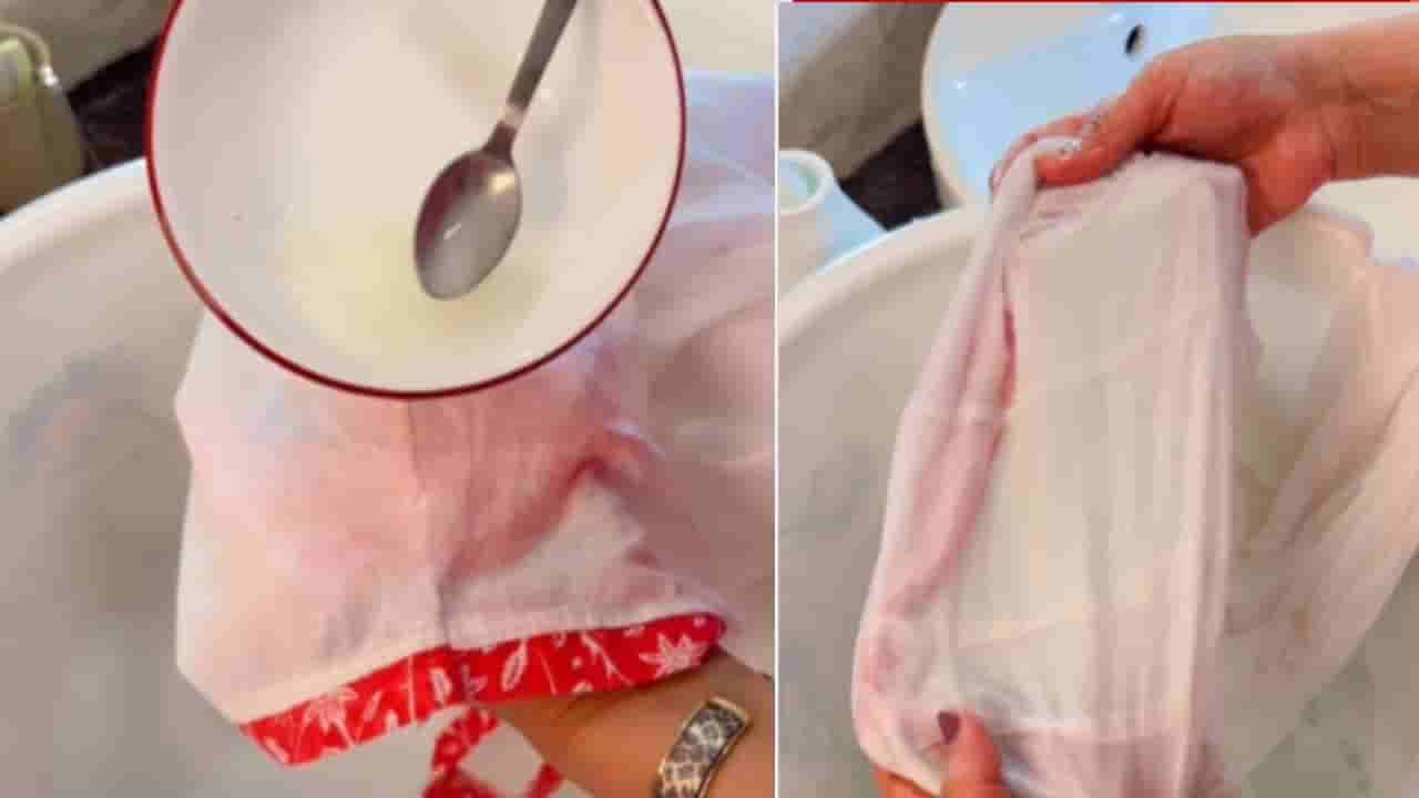 ಒಂದು ಬಟ್ಟೆಯ ಬಣ್ಣ ಇನ್ನೊಂದು ಬಟ್ಟೆಗೆ ತಗುಲಿದ್ರೆ ಏನು ಮಾಡೋದು? ದೀಪ್ತಿ ಕಪೂರ್ ಈ ಸಲಹೆ ಪಾಲಿಸಿ