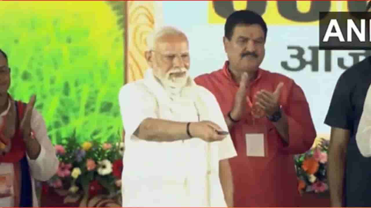 ವಾರಣಾಸಿಯಲ್ಲಿ 2200 ಕೋಟಿ ರೂ. ಮೌಲ್ಯದ ಅಭಿವೃದ್ಧಿ ಯೋಜನೆಗಳಿಗೆ ಚಾಲನೆ, ಪಿಎಂ ಕಿಸಾನ್ 20ನೇ ಕಂತಿನ ಹಣ ಬಿಡುಗಡೆ