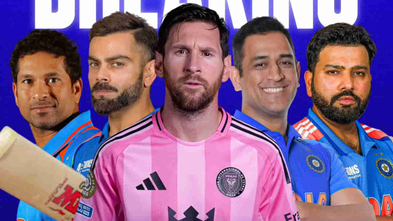 14 ವರ್ಷಗಳ ನಂತರ ಮೆಸ್ಸಿ ಭಾರತ ಭೇಟಿ; ಸಚಿನ್, ಕೊಹ್ಲಿ ಜೊತೆ ಕ್ರಿಕೆಟ್ ಆಡಲಿರುವ ಫುಟ್ಬಾಲ್ ಲೆಜೆಂಡ್