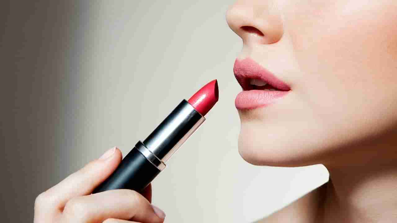ಹುಡುಗಿಯರೇ… ಈ ಎರಡು ಅಂಶಗಳಿರುವ ಲಿಪ್‌ಸ್ಟಿಕ್‌ ಮುಟ್ಟಿನ ತೊಂದರೆಗೆ ಕಾರಣವಾಗಬಹುದು, ಎಚ್ಚರ