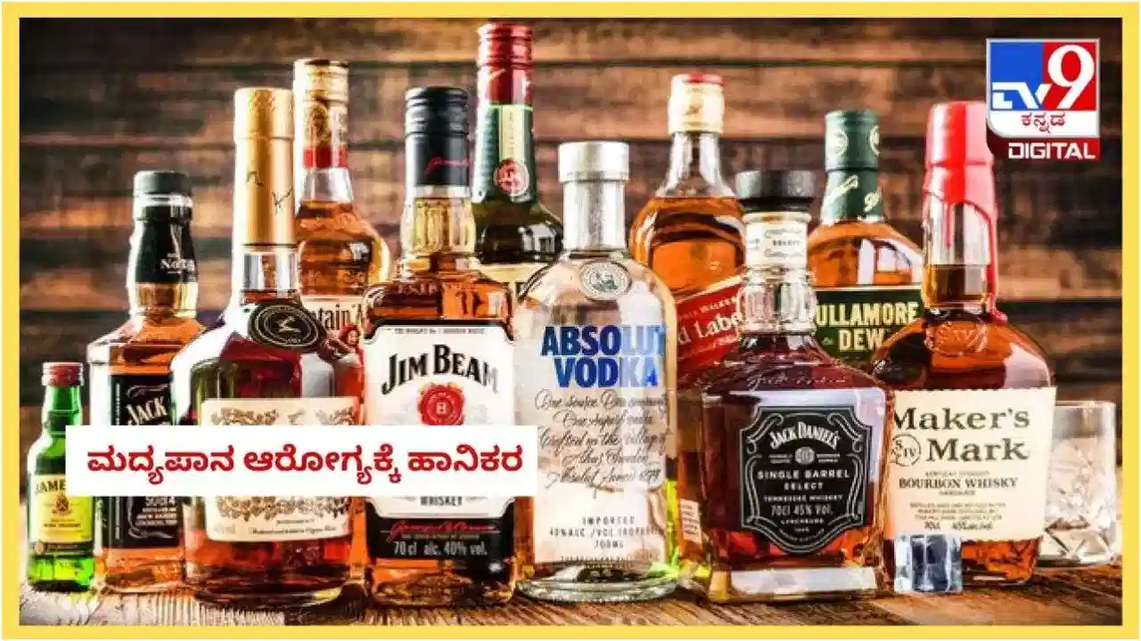 ಮದ್ಯ ಪ್ರಿಯರಿಗೆ ಶಾಕ್: ಈ ದಿನದಂದು ಬಾರ್ ಬಂದ್, ಬೆಂಗಳೂರಿನಲ್ಲಿ ಎಣ್ಣೆ ಸಿಗಲ್ಲ