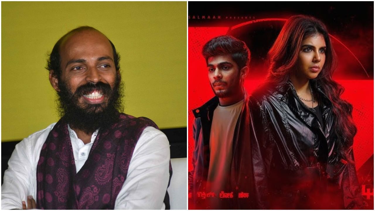 ಧೂಳೆಬ್ಬಿಸಿದ ರಾಜ್ ಬಿ. ಶೆಟ್ಟಿ ಹಂಚಿಕೆ ಮಾಡ್ತಿರೋ ‘ಲೋಕಃ’ ಸಿನಿಮಾ; 9.5 ರೇಟಿಂಗ್ ಧೂಳೆಬ್ಬಿಸಿದ ರಾಜ್ ಬಿ. ಶೆಟ್ಟಿ ಹಂಚಿಕೆ ಮಾಡ್ತಿರೋ ‘ಲೋಕಃ’ ಸಿನಿಮಾ; 9.5 ರೇಟಿಂಗ್