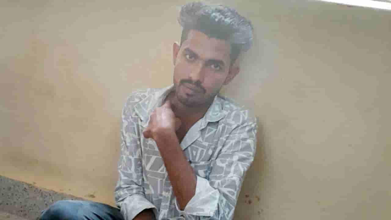 ಚಾಮರಾಜನಗರಲ್ಲೊಂದು ವಿಚಿತ್ರ ಪ್ರೇಮ್ ಕಹಾನಿ: ಸ್ನೇಹಿತೆಯ ಸಹೋದರನೆಂದು ವಿದ್ಯಾರ್ಥಿನಿಗೆ ಆಯೂಬ್ ಗಾಳ