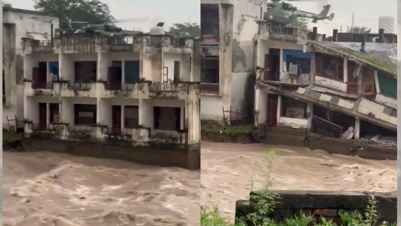ಪಂಜಾಬ್ ಭೀಕರ ಪ್ರವಾಹ: ಜನರ ರಕ್ಷಿಸಿದ ಕೆಲವೇ ಕ್ಷಣಗಳಲ್ಲಿ ಕೊಚ್ಚಿ ಹೋದ ಕಟ್ಟಡ, ಭೀಕರ ವಿಡಿಯೋ ಇಲ್ಲಿದೆ
