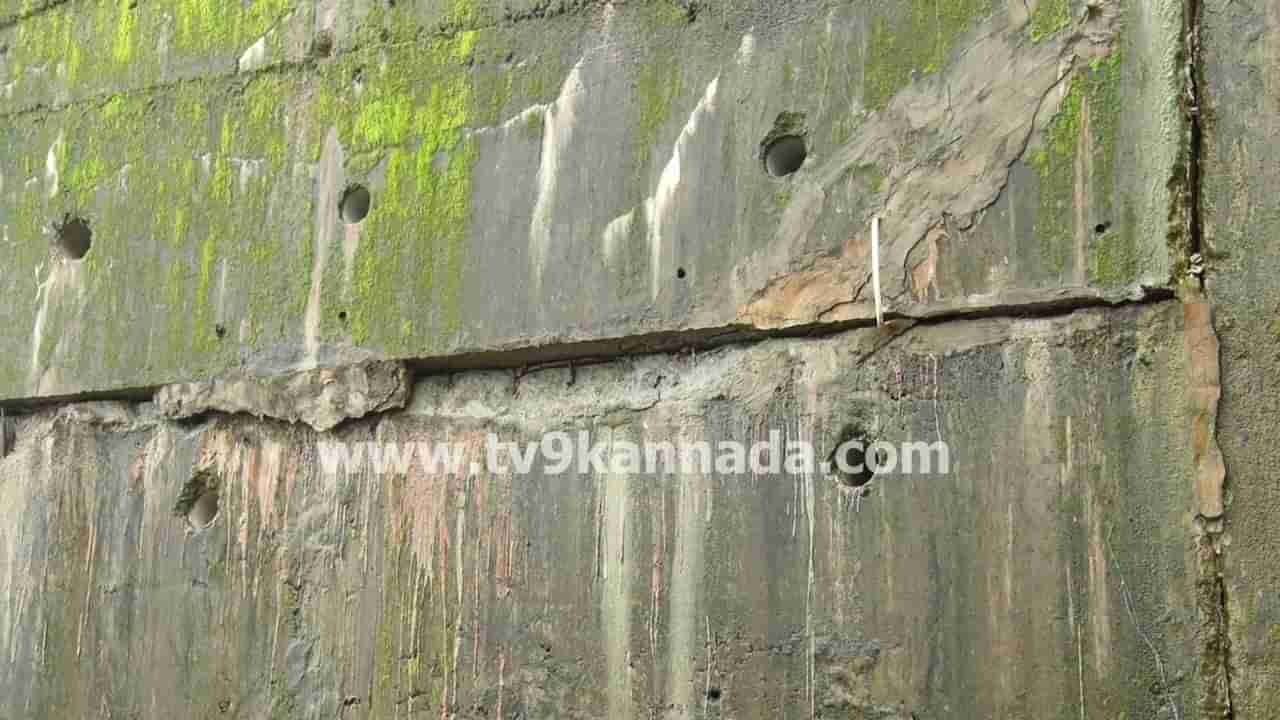 ಮಡಿಕೇರಿ ಮಂಗಳೂರು ರಾಷ್ಟ್ರೀಯ ಹೆದ್ದಾರಿ ತಡೆಗೋಡೆಯಲ್ಲಿ ಭಾರೀ ಬಿರುಕು: ಯಾವುದೇ ಕ್ಷಣ ಭೂಕುಸಿತ ಸಂಭವಿಸುವ ಭೀತಿ