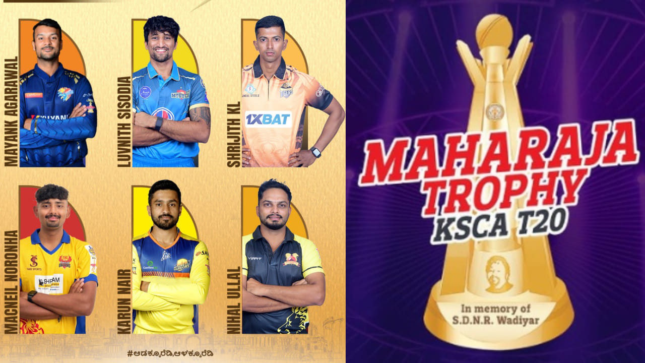 Maharaja Trophy 2025: ಮಹಾರಾಜ ಟ್ರೋಫಿಯ ಪೂರ್ಣ ವೇಳಾಪಟ್ಟಿ ಇಲ್ಲಿದೆ
