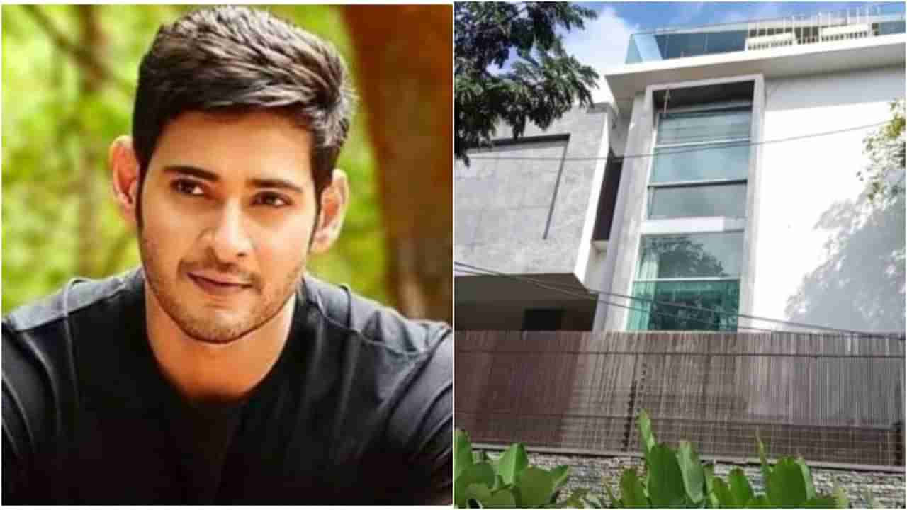 ಮಹೇಶ್ ಬಾಬು ಇಷ್ಟೊಂದು ಶ್ರೀಮಂತರೇ? ನಟನ ಆಸ್ತಿ ಬಗ್ಗೆ ಇಲ್ಲಿದೆ ವಿವರ