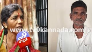 ಮಗಳ ಮರ್ಯಾದಾ ಹತ್ಯೆ ಹೆತ್ತತಂದೆ ನಡೆಸಿದರೂ ಹೆತ್ತಮ್ಮನ ಕಣ್ಣಲ್ಲಿ ಒಂದೇಒಂದು ಹನಿ ನೀರಿಲ್ಲ!