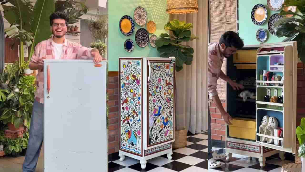 ಕಸದಿಂದ ರಸ; ಹಳೆಯ ರೆಫ್ರಿಜರೇಟರನ್ನು ಶೂ ರ‍್ಯಾಕ್‌ ಆಗಿ ಪರಿವರ್ತಿಸಿದ ಯುವಕ