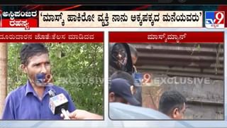 ಗ್ರಾಮಸ್ಥರು ಸ್ಥಳಕ್ಕೆ ಧಾವಿಸಿದಾಗ ಕುಮಾರ್ ರಕ್ತದ ಮಡುವಿನಲ್ಲಿ ಬಿದ್ದು ಒದ್ದಾಡುತ್ತಿದ್ದರು: ದರ್ಶನ್, ಬಿದರೆ ಗ್ರಾಮದ ನಿವಾಸಿ