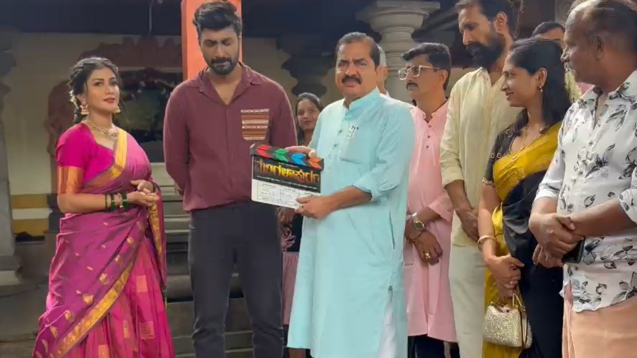 ಬಿಗ್​ಬಾಸ್ ಗೌತಮಿ, ರಿಷಿ ನಟನೆಯ ಹೊಸ ಸಿನಿಮಾ ಮುಹೂರ್ತ: ವಿಡಿಯೋ