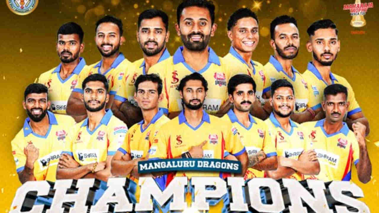 Maharaja Trophy: ಮೊದಲ ಬಾರಿಗೆ ಮಂಗಳೂರು ಮುಡಿಗೇರಿದ ಮಹಾರಾಜ ಟ್ರೋಫಿ ಕಿರೀಟ