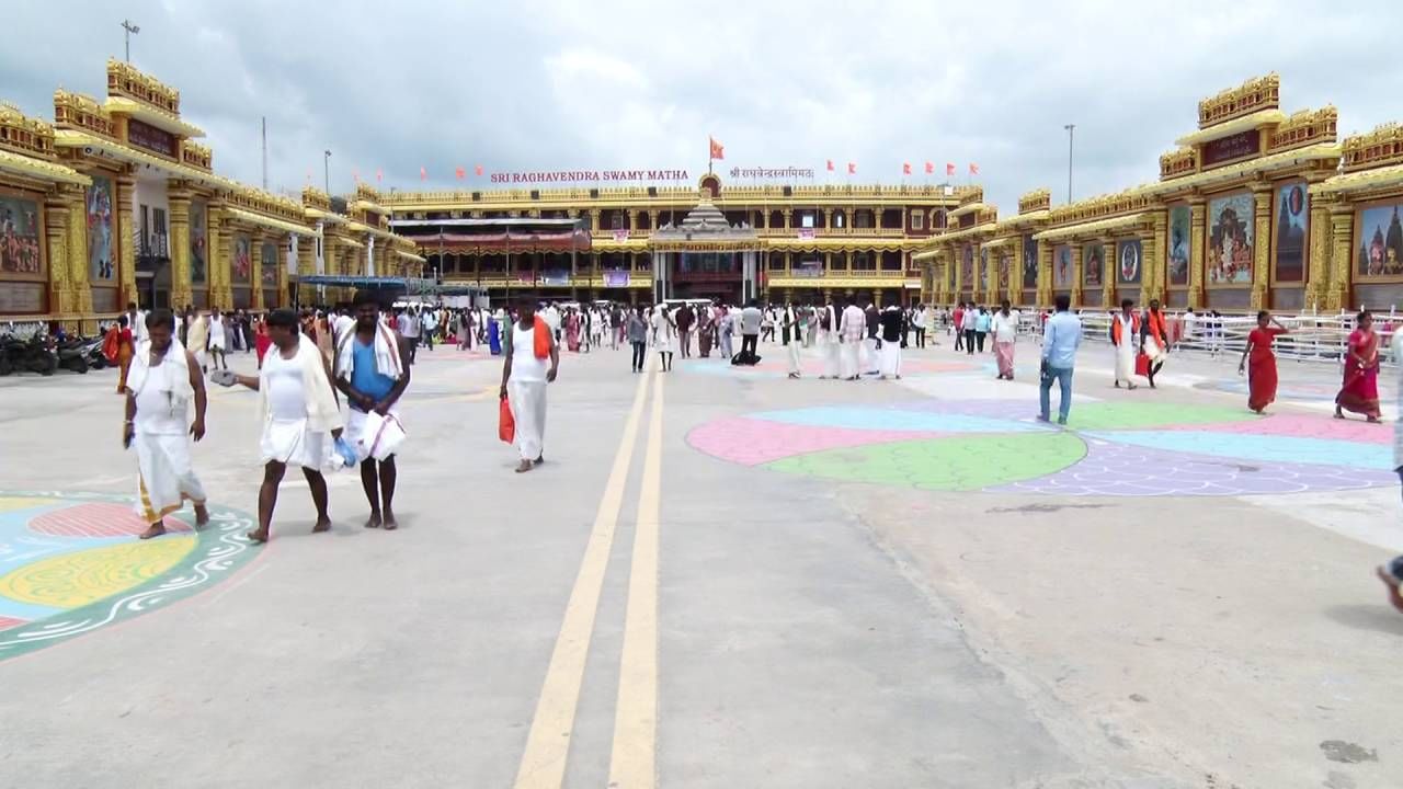 ಕಲಿಯುಗ ಕಾಮಧೇನು ಶ್ರೀಗುರು ರಾಘವೇಂದ್ರ ಸ್ವಾಮಿಗಳ 354 ನೇ ಆರಾಧನಾ ಮಹೋತ್ಸವ ಹಿನ್ನೆಲೆ ಮಂತ್ರಾಲಯದಲ್ಲಿ ಪೂರ್ವಾರಾಧನೆ ನೆರವೇರಿತು. ಪೂರ್ವಾರಾಧನೆ ಹಿನ್ನೆಲೆಯಲ್ಲಿ ಶ್ರೀಮಠದಲ್ಲಿ ವಿಶೇಷ ಧಾರ್ಮಿಕ ಸಾಂಸ್ಕೃತಿಕ ಕಾರ್ಯಕ್ರಮಗಳು ನಡೆಯುತ್ತಿದೆ.