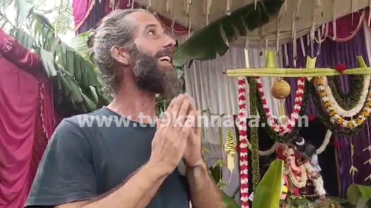 ಸ್ವಿಟ್ಜರ್ಲೆಂಡ್ ಪ್ರಜೆಯಿಂದ ಗಣೇಶೋತ್ಸವ: ಮುಸ್ಲಿಂ ಮನೆಯಲ್ಲಿ ಕ್ರೈಸ್ತನಿಂದ ಪ್ರತಿಷ್ಠಾಪನೆಯಾದ ಗಣಪತಿ ಇಲ್ಲಿ ನೋಡಿ ಸ್ವಿಟ್ಜರ್ಲೆಂಡ್ ಪ್ರಜೆಯಿಂದ ಗಣೇಶೋತ್ಸವ: ಮುಸ್ಲಿಂ ಮನೆಯಲ್ಲಿ ಕ್ರೈಸ್ತನಿಂದ ಪ್ರತಿಷ್ಠಾಪನೆಯಾದ ಗಣಪತಿ ಇಲ್ಲಿ ನೋಡಿ