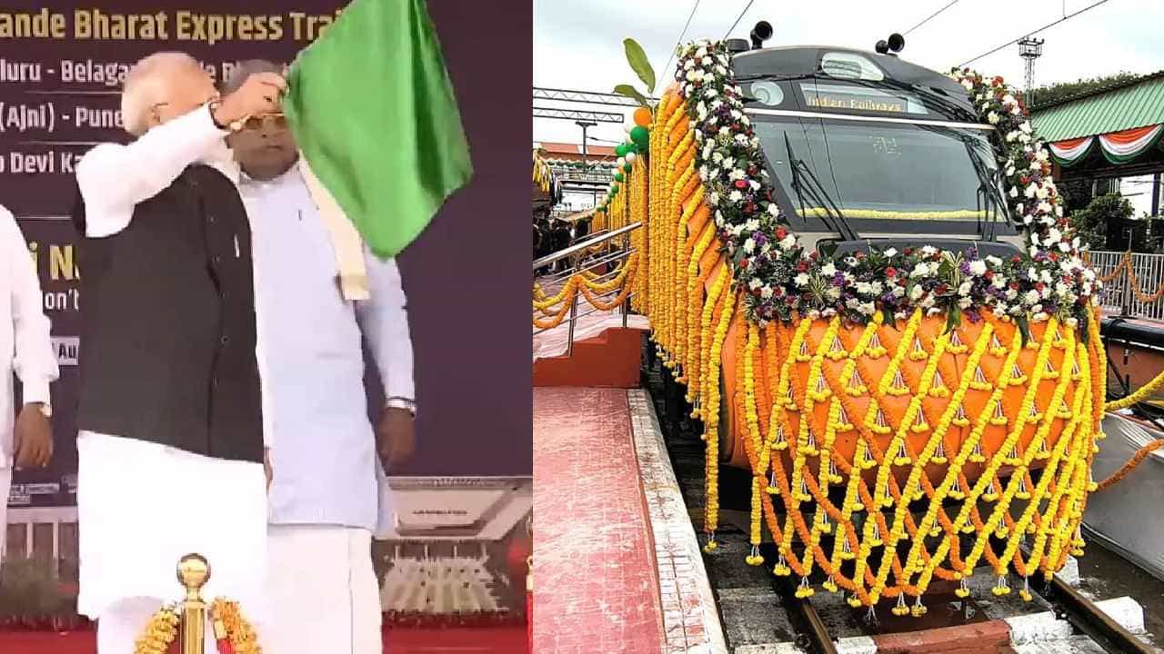 ಮೋದಿ ಚಾಲನೆ ನೀಡಿದ ಬೆಂಗಳೂರು-ಬೆಳಗಾವಿ ವಂದೇ ಭಾರತ್ ರೈಲಿನ ಟಿಕೆಟ್ ಎಷ್ಟು? ಇಲ್ಲಿದೆ ವೇಳಾಪಟ್ಟಿ