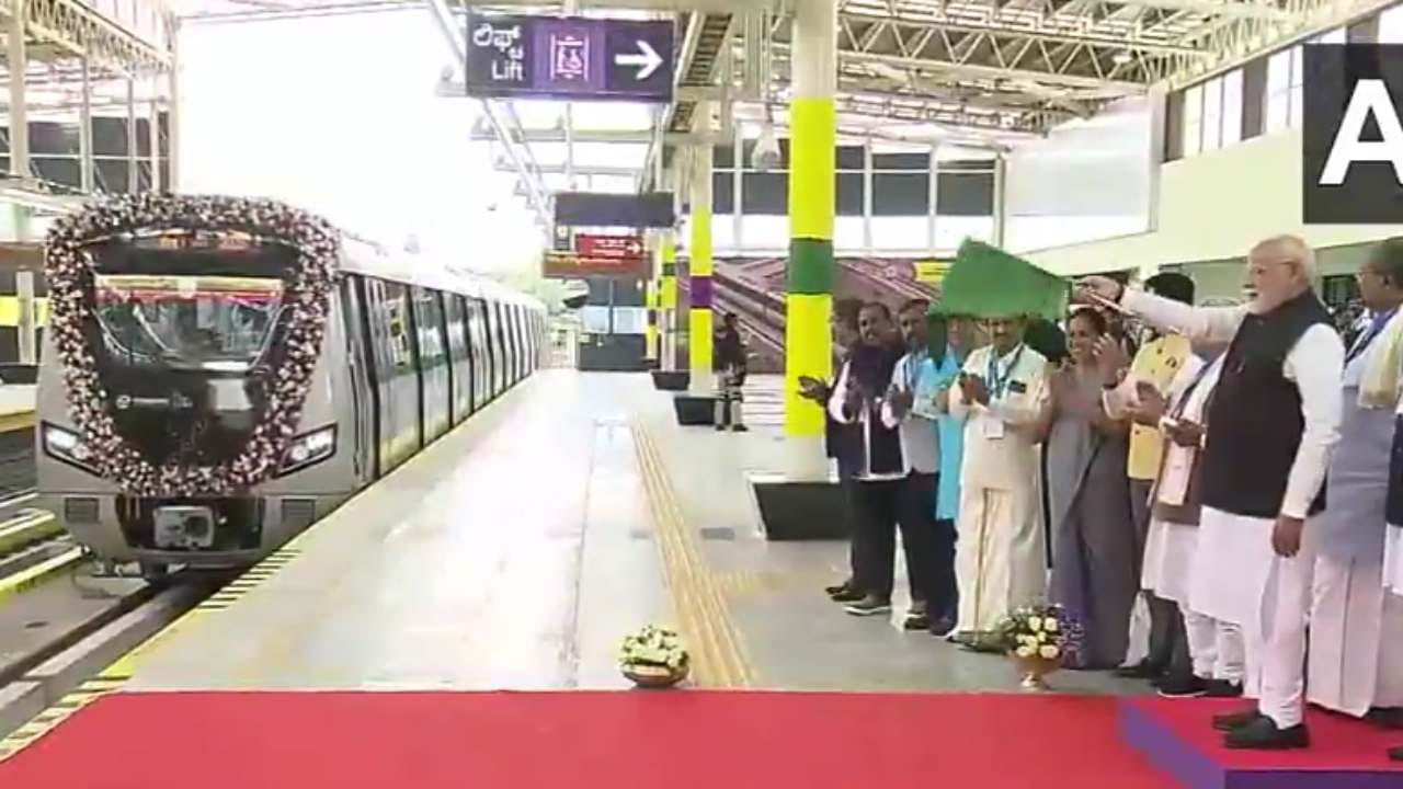 ಈ ಭಾಗದ ಕನಸು ಸಾಕಾರಗೊಳಿಸಿದ ಪ್ರಧಾನಿ ಮೋದಿ: ಮೆಟ್ರೋ ಹಳದಿ ಮಾರ್ಗಕ್ಕೆ ಚಾಲನೆ