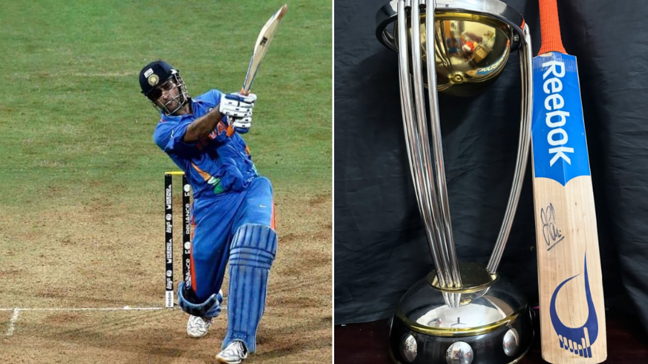 MS Dhoni Bat: 1.19 ಕೋಟಿಗೆ ಮಾರಾಟವಾಯಿತು ಧೋನಿ ಬ್ಯಾಟ್, ಈ ಆಟಗಾರನ ಕ್ಯಾಪ್ ಅದಕ್ಕಿಂತ ಹೆಚ್ಚು ದುಬಾರಿ