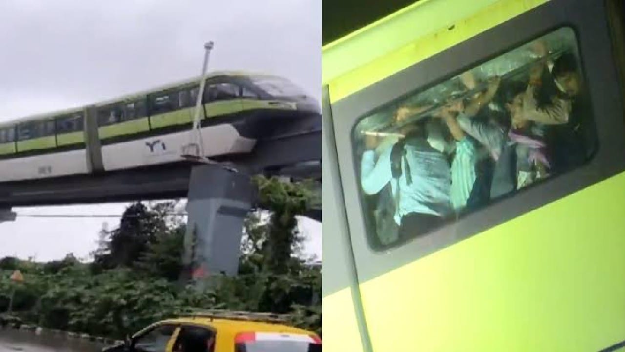 ಭಾರೀ ಮಳೆಯಲ್ಲೇ ಕೆಟ್ಟು ನಿಂತ ಮುಂಬೈ ಮೋನೋರೈಲು; ಕಂಗಾಲಾದ 500ಕ್ಕೂ ಹೆಚ್ಚು ಪ್ರಯಾಣಿಕರು ಭಾರೀ ಮಳೆಯಲ್ಲೇ ಕೆಟ್ಟು ನಿಂತ ಮುಂಬೈ ಮೋನೋರೈಲು; ಕಂಗಾಲಾದ 500ಕ್ಕೂ ಹೆಚ್ಚು ಪ್ರಯಾಣಿಕರು