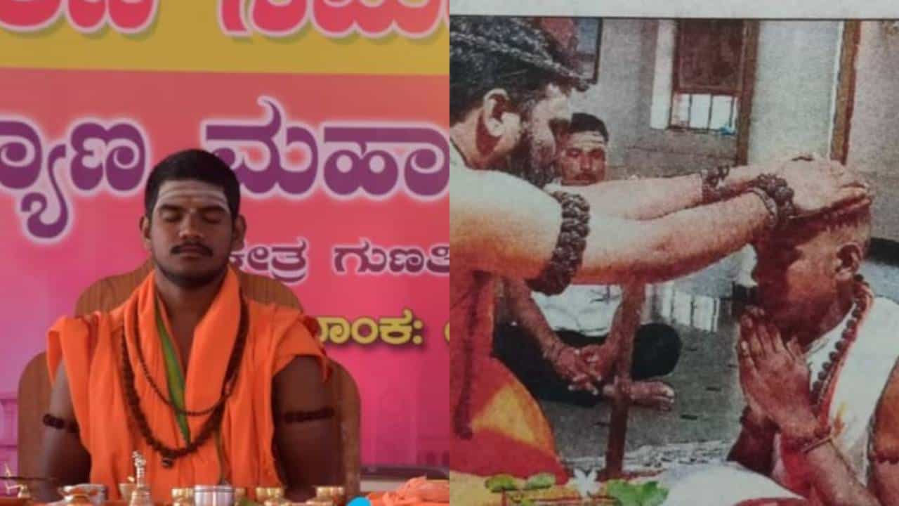 ಲಿಂಗಾಯತ ವಿರಕ್ತ ಮಠಕ್ಕೆ ಮುಸಲ್ಮಾನ ಪೀಠಾಧಿಪತಿ: ಒಂದುವರೆ ತಿಂಗಳ ಬಳಿಕ ಸತ್ಯ ಬಹಿರಂಗ ಲಿಂಗಾಯತ ವಿರಕ್ತ ಮಠಕ್ಕೆ ಮುಸಲ್ಮಾನ ಪೀಠಾಧಿಪತಿ: ಒಂದುವರೆ ತಿಂಗಳ ಬಳಿಕ ಸತ್ಯ ಬಹಿರಂಗ