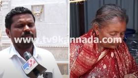 ಕಳೆದ 40-ವರ್ಷದಿಂದ ಬಿಜ್ಜನಗೆರಾದಲ್ಲಿ ಭಿಕ್ಷಾಟನೆ ನಡೆಸುತ್ತಿರುವ ರಂಗಮ್ಮ ಕಳೆದ 40-ವರ್ಷದಿಂದ ಬಿಜ್ಜನಗೆರಾದಲ್ಲಿ ಭಿಕ್ಷಾಟನೆ ನಡೆಸುತ್ತಿರುವ ರಂಗಮ್ಮ