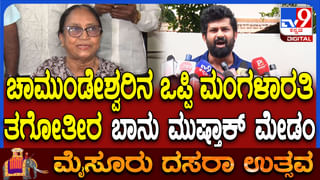 ಗೌರಿ-ಗಣೇಶ ಹಬ್ಬದಲ್ಲಿ ಅರಿಶಿಣ-ಕುಂಕುಮ ಸ್ವೀಕರಿಸಿದ ನಟಿ ತಾರಾ