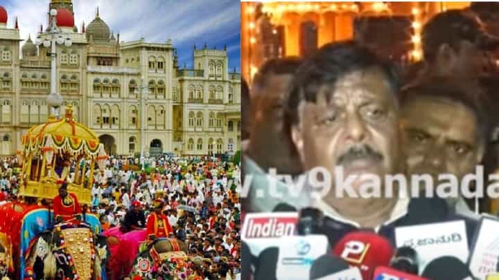 ನಾಡಹಬ್ಬ ಮೈಸೂರು ದಸರಾ 2025 ರ ಉದ್ಘಾಟಕರು ಯಾರು? ಸಚಿವ ಮಹದೇವಪ್ಪ ಕೊಟ್ಟರು ಸುಳಿವು ನಾಡಹಬ್ಬ ಮೈಸೂರು ದಸರಾ 2025 ರ ಉದ್ಘಾಟಕರು ಯಾರು? ಸಚಿವ ಮಹದೇವಪ್ಪ ಕೊಟ್ಟರು ಸುಳಿವು