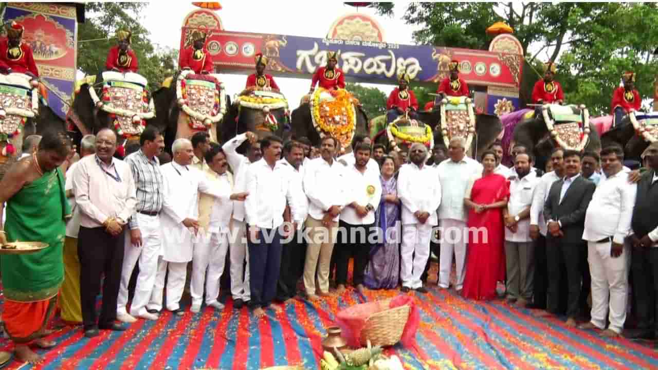 ಮೈಸೂರು ದಸರಾ: ಗಜಪಯಣಕ್ಕೆ ವಿಧ್ಯುಕ್ತ ಚಾಲನೆ, ಸಾಂಸ್ಕೃತಿಕ ನಗರಿ ತಲುಪಿದ ಆನೆಗಳ ಮೊದಲ ತಂಡ