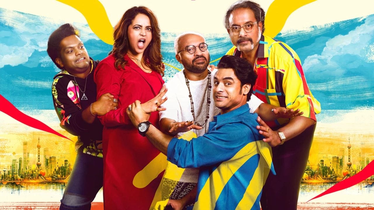 ಟೊವಿನೊ ಥಾಮಸ್, ಸೋಬಿನ್ ಸೇರಿದಂತೆ ಇನ್ನೂ ಕೆಲವು ಪ್ರಮುಖ ನಟರು ನಟಿಸಿರುವ ‘ನಡಿಕರ್’ ಮಲಯಾಳಂ ಸಿನಿಮಾ ಇದೀಗ ಒಟಿಟಿಯಲ್ಲಿ ವೀಕ್ಷಣೆಗೆ ಲಭ್ಯವಿದೆ. ಸೈನಾ ಪ್ಲೇ ಒಟಿಟಿಯಲ್ಲಿ ಈ ಸಿನಿಮಾ ನೋಡಬಹುದು.